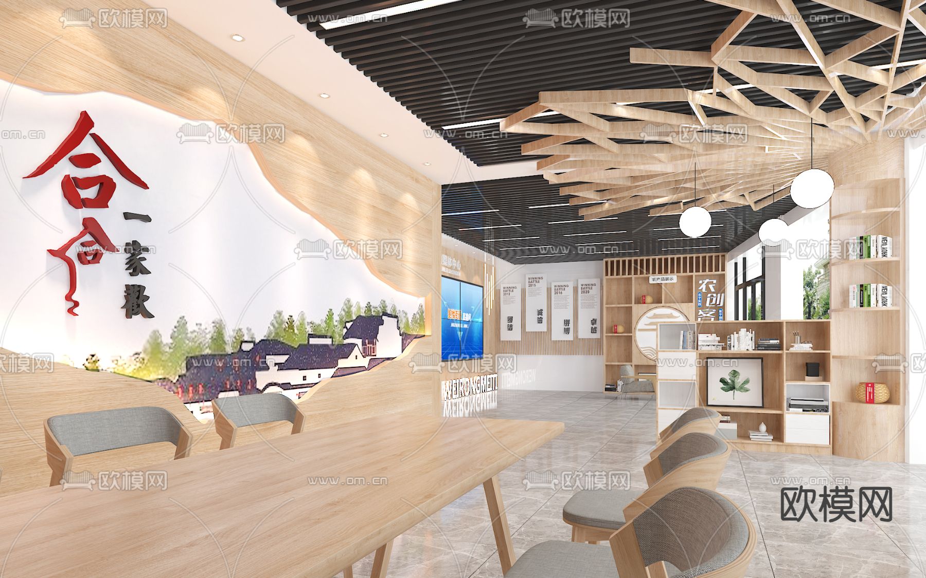 融媒体中心 活动中心3d模型下载（渲染图3）