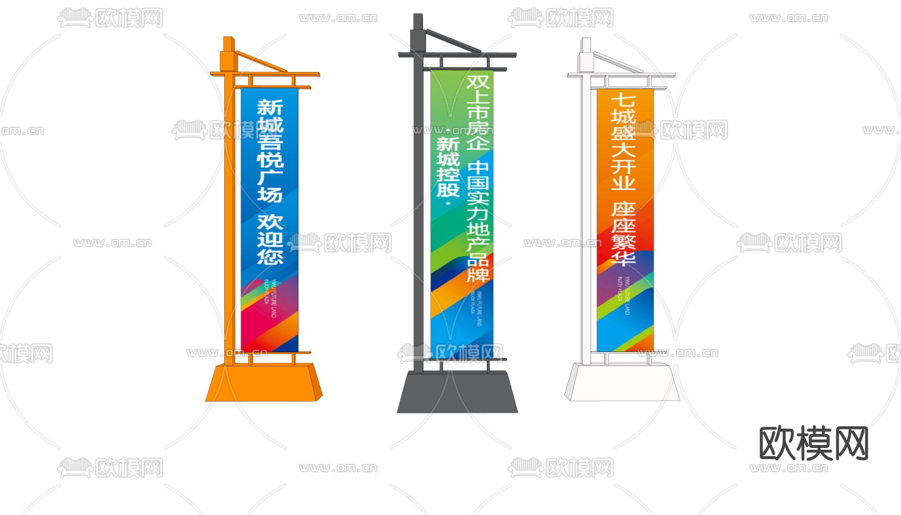 易拉宝 罗马旗 广告旗su模型下载（渲染图1）