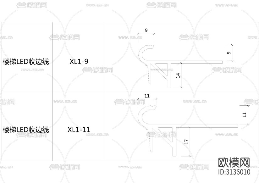 线型灯收边条cad大样图下载(渲染图1)