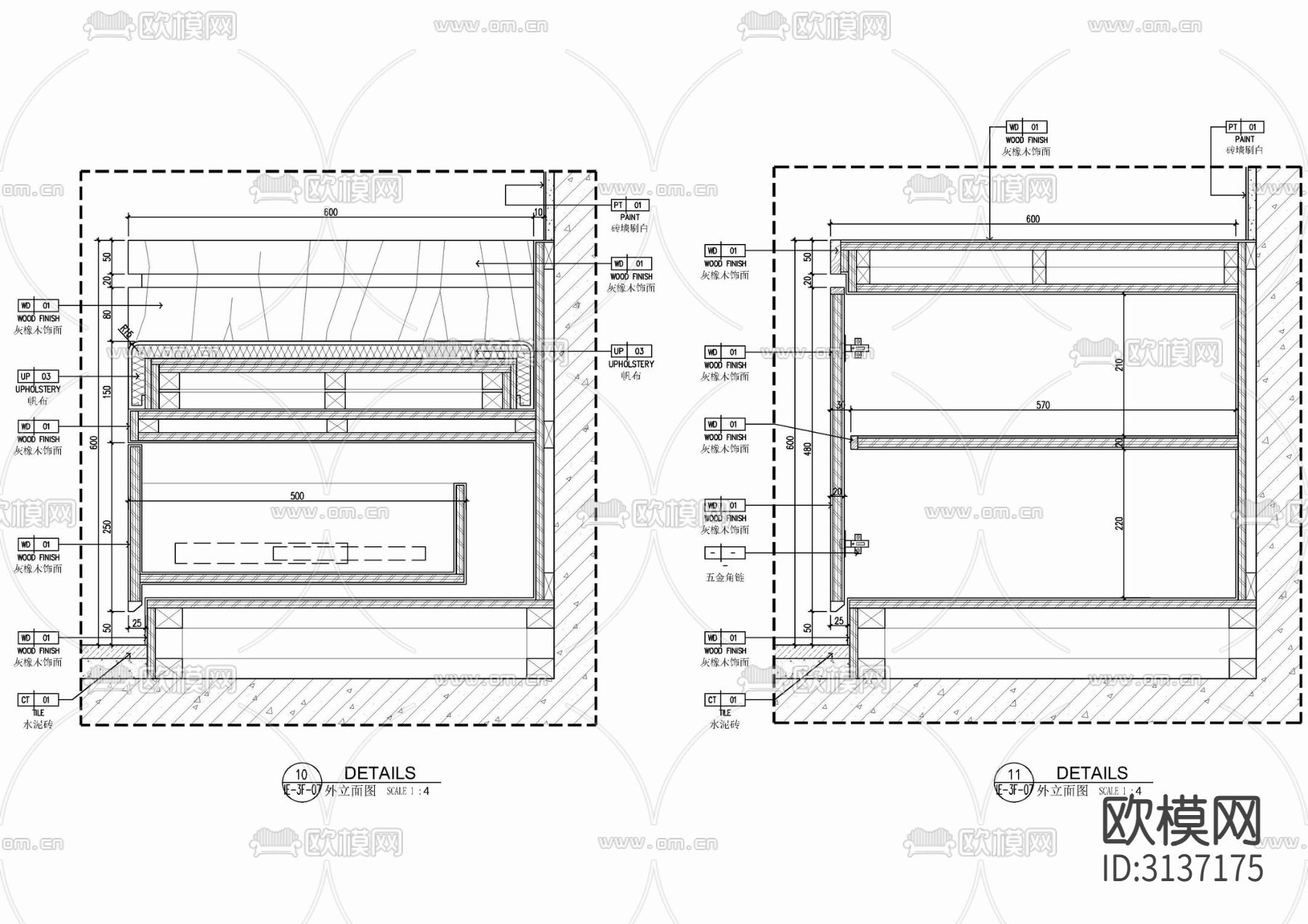 装饰柜 储藏柜 衣柜内部结构cad大样图下载（渲染图4）