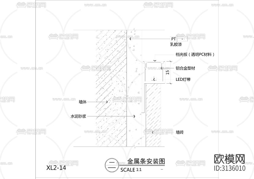线型灯收边条cad大样图下载(渲染图6)