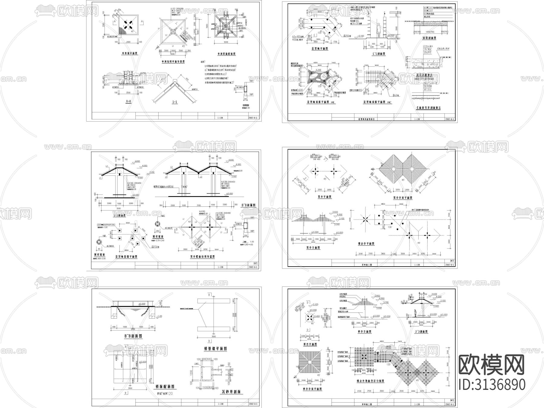 园林景观亭桥 风雨廊架cad大样图下载（渲染图1）