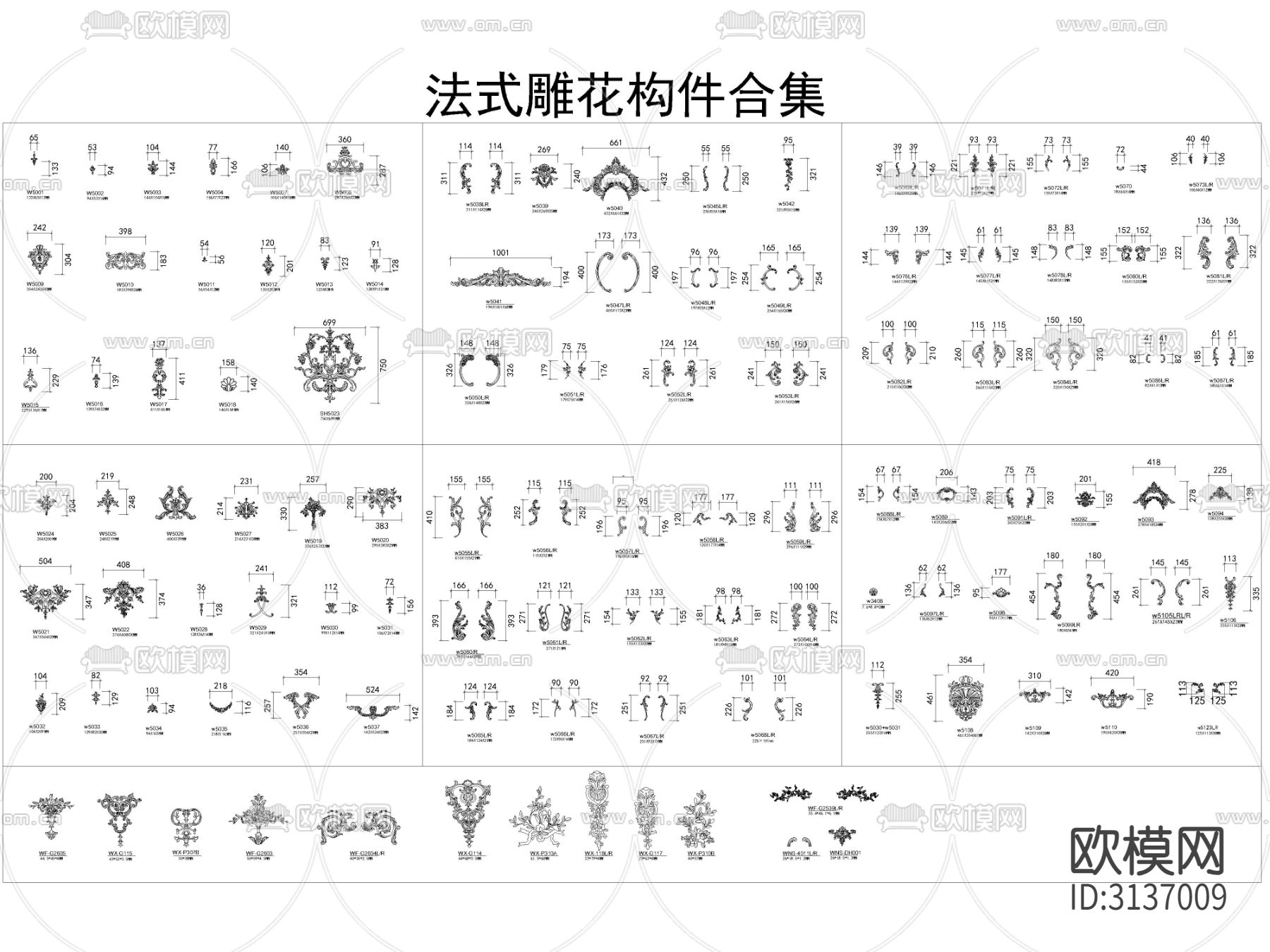 雕花 角线 护墙板 石膏线cad图库下载（渲染图2）
