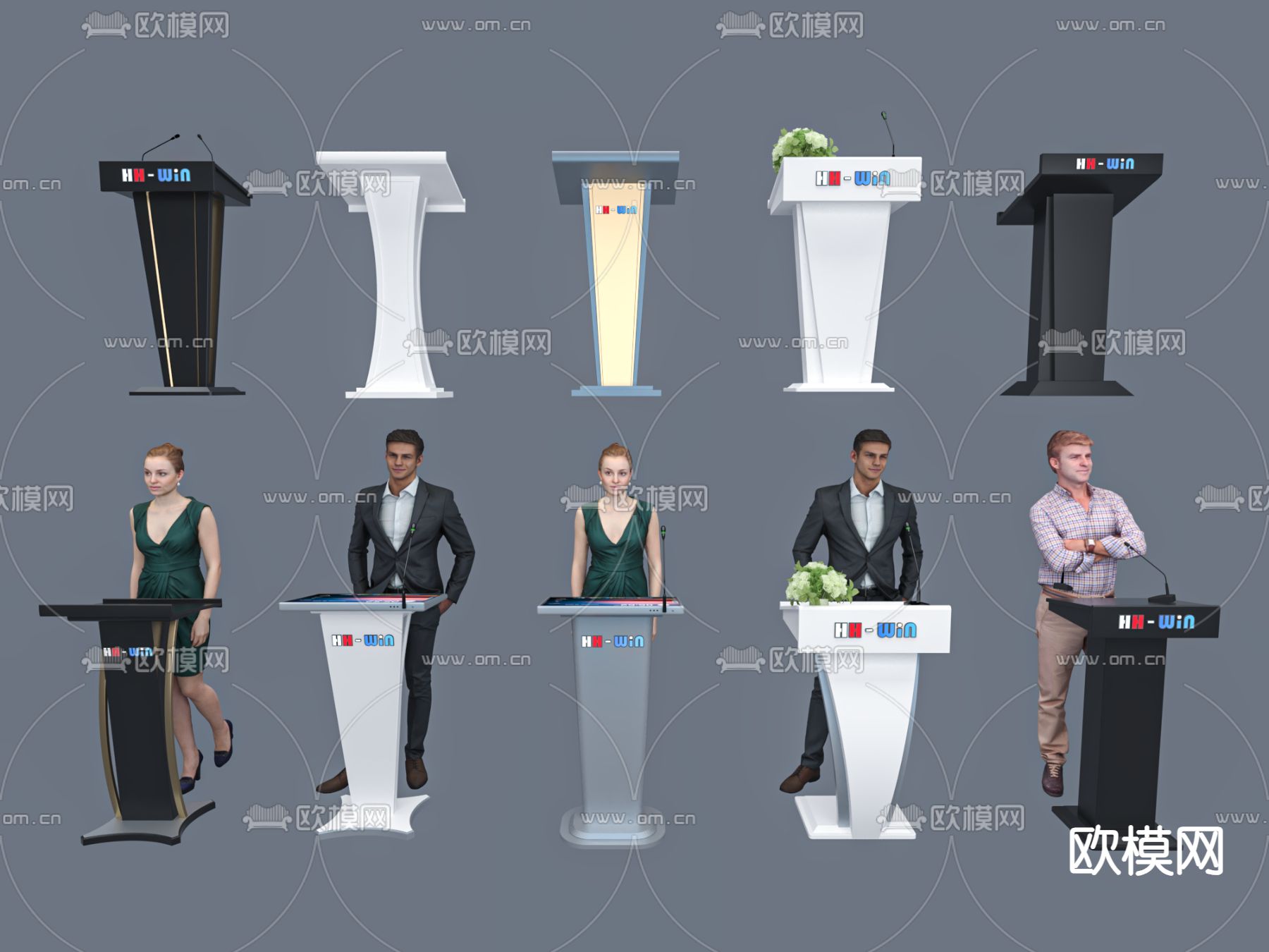 演讲台 主持台 颁奖台 讲桌3d模型下载（渲染图1）