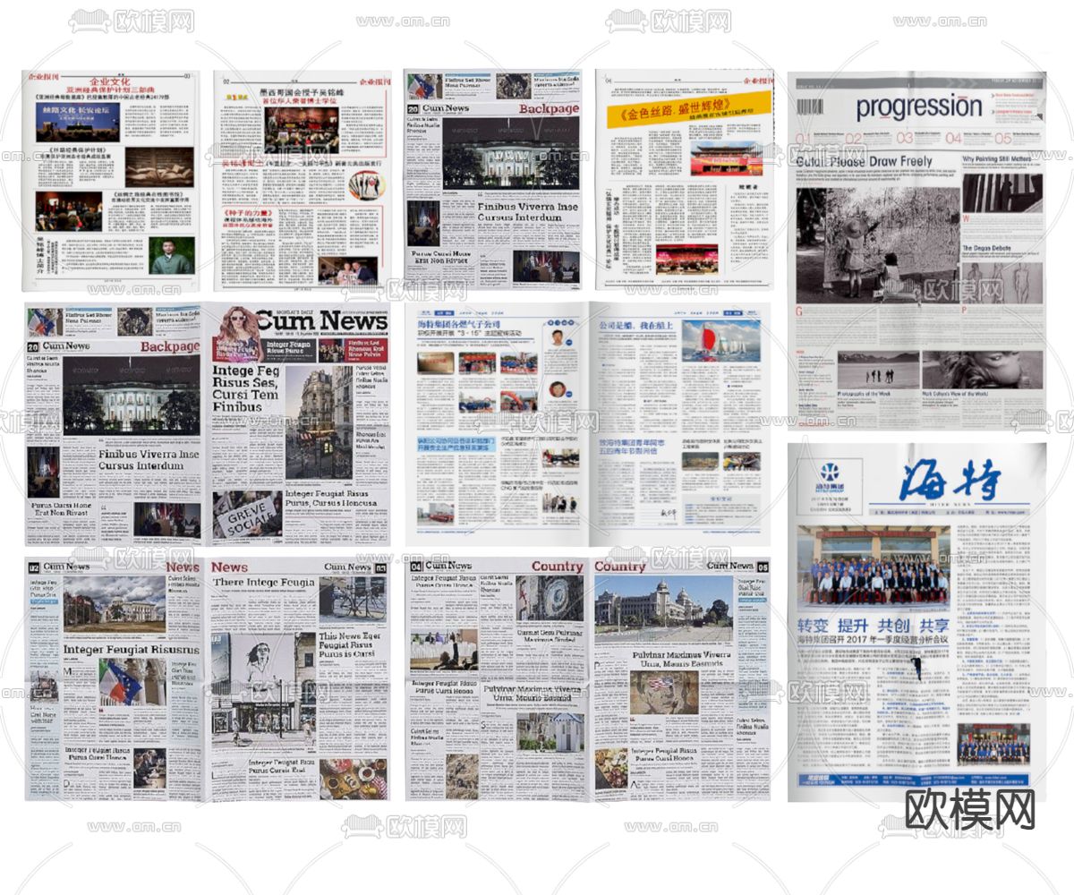 报纸报刊 报纸 旧报纸su模型下载（渲染图1）