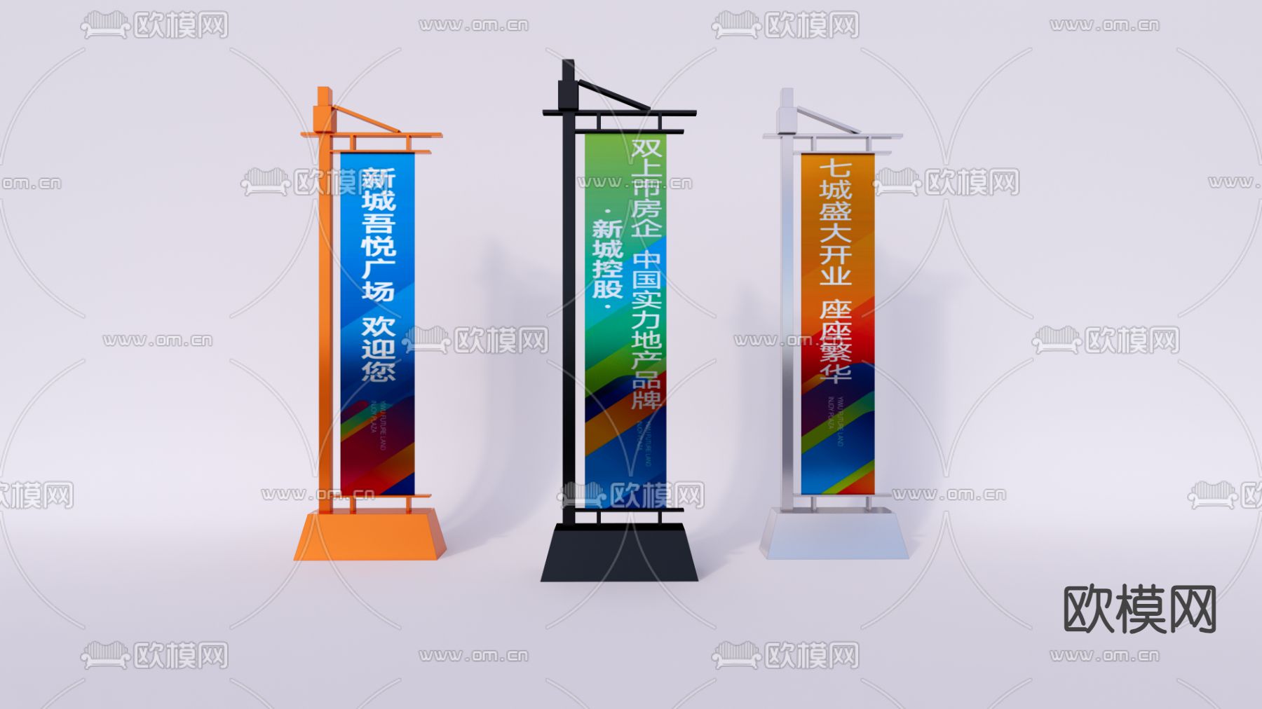 易拉宝 罗马旗 广告旗su模型下载（渲染图2）