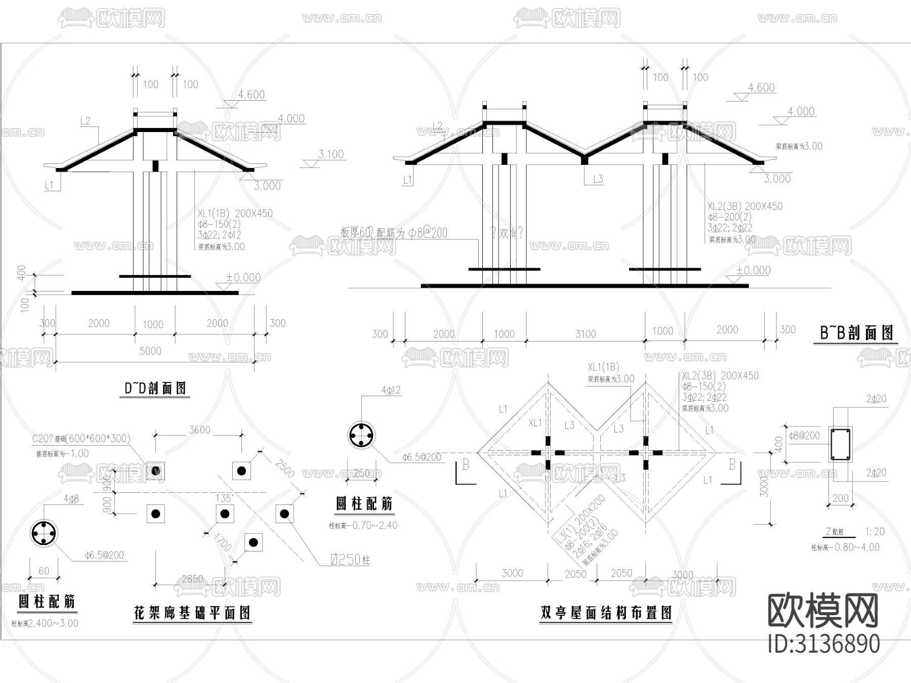 园林景观亭桥 风雨廊架cad大样图下载（渲染图3）