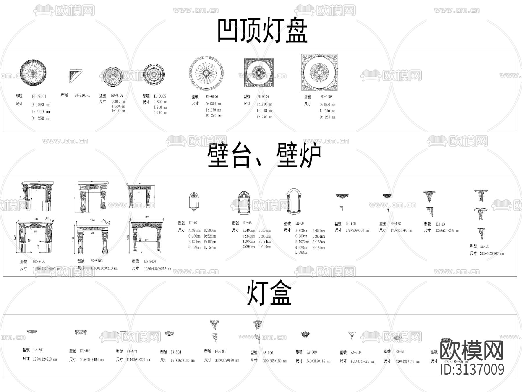雕花 角线 护墙板 石膏线cad图库下载（渲染图10）