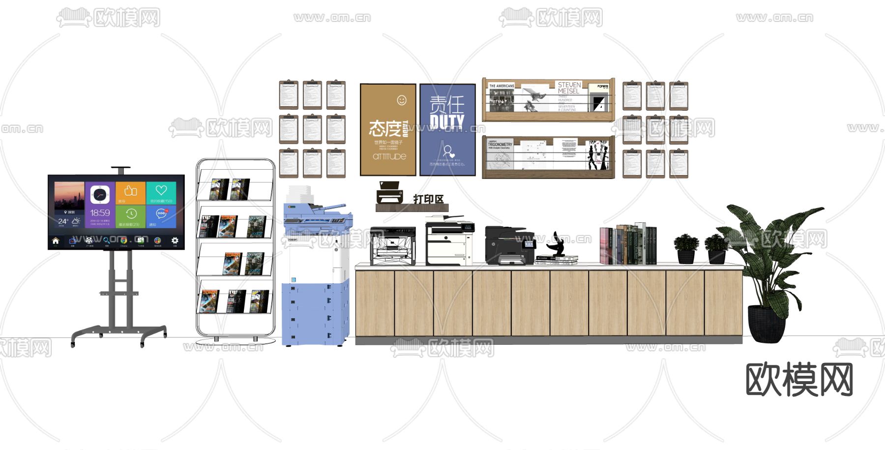 打印机 复印 办公用品su模型下载（渲染图1）