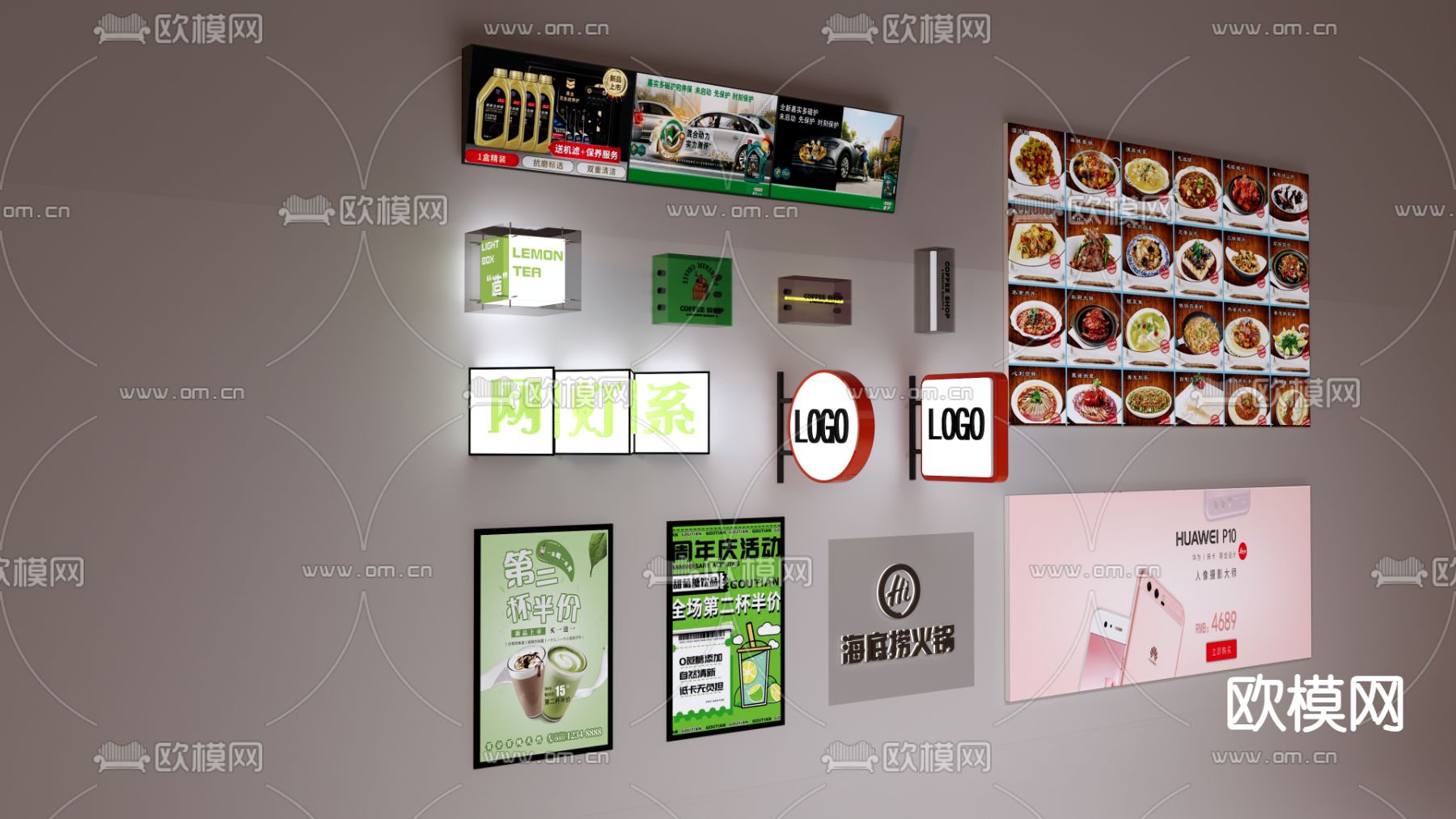 广告发光灯 灯箱su模型下载（渲染图1）