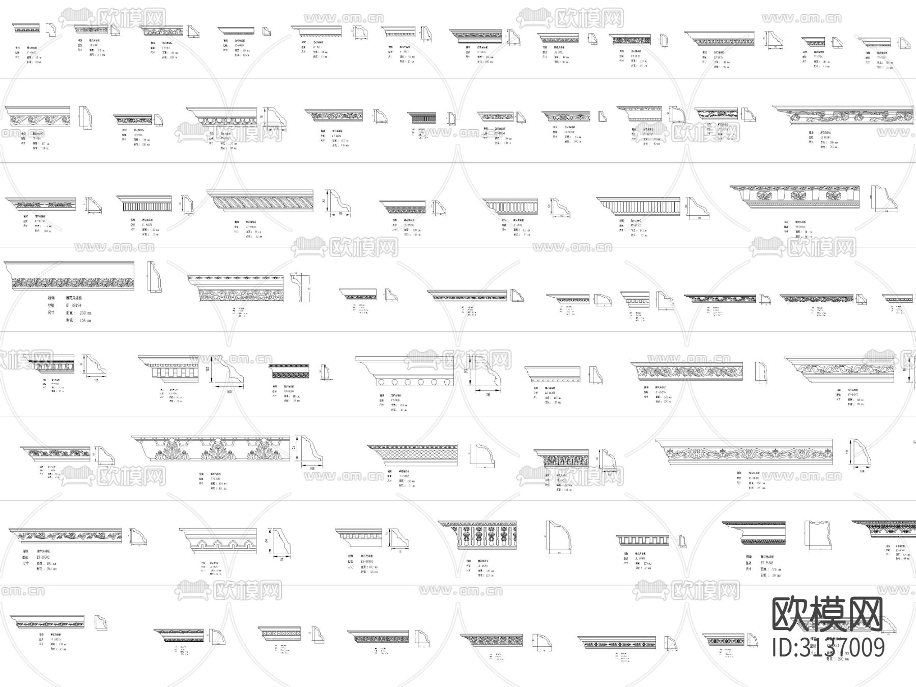 雕花 角线 护墙板 石膏线cad图库下载（渲染图7）