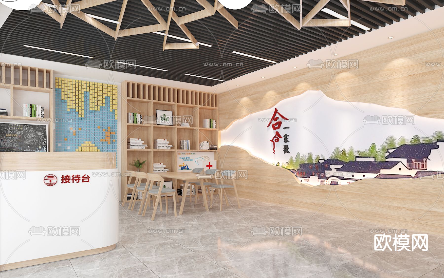 融媒体中心 活动中心3d模型下载（渲染图2）