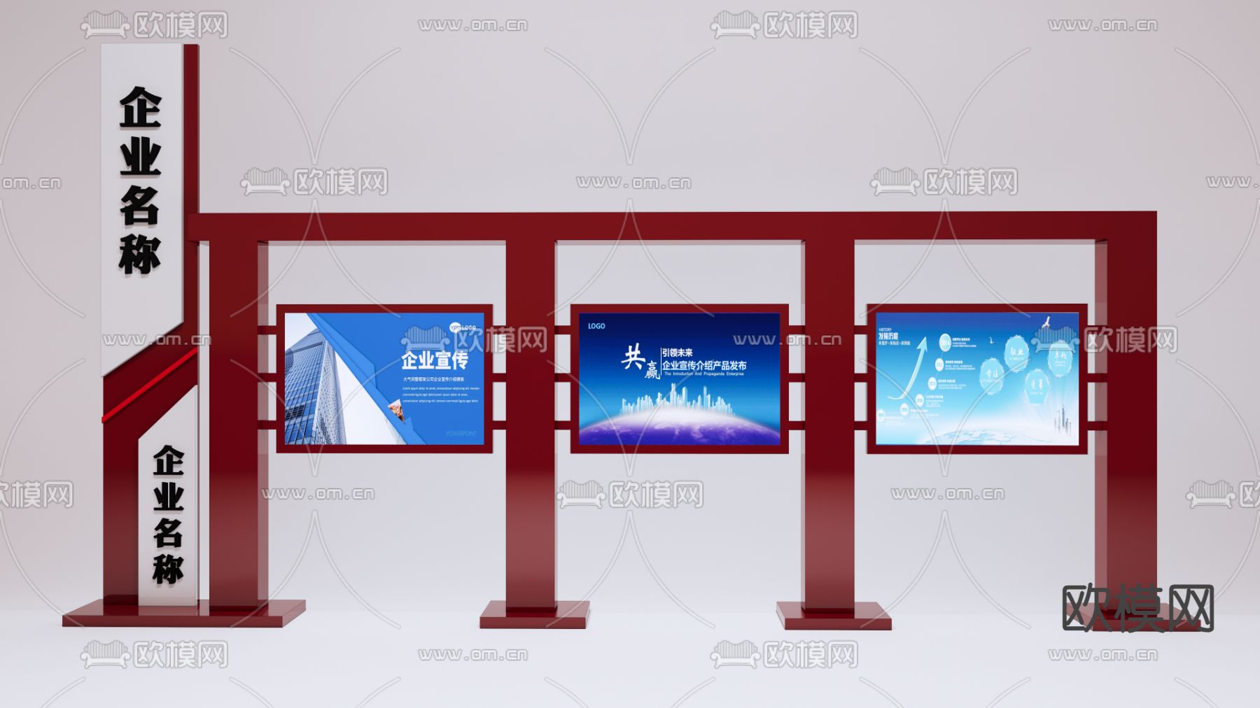 中式宣传栏 文化墙su模型下载（渲染图2）