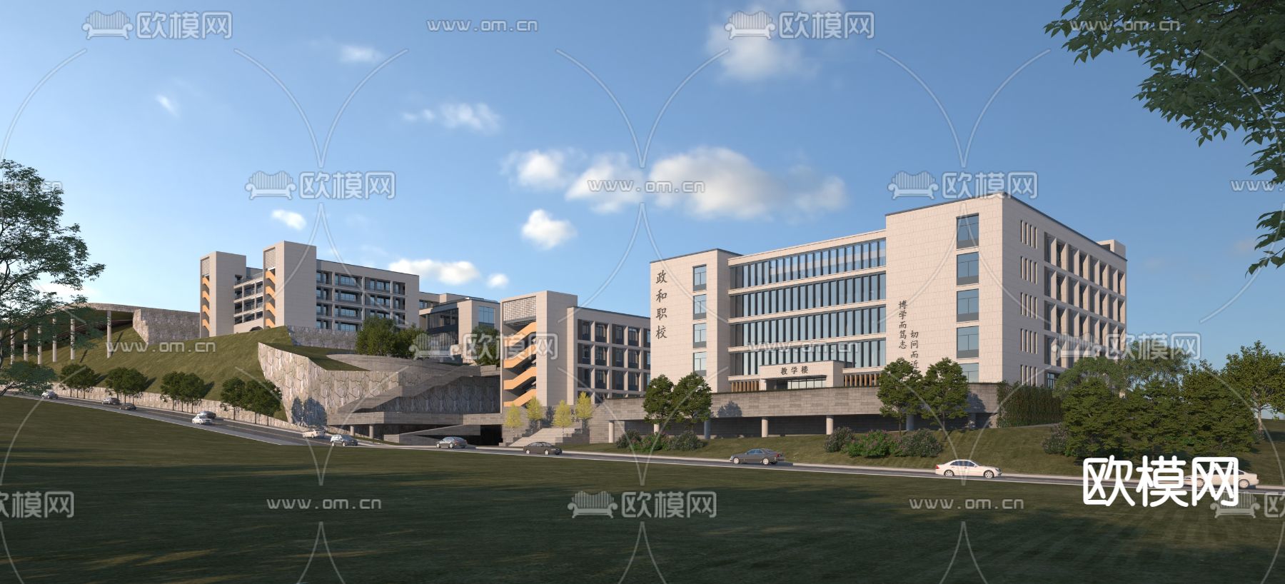 学校建筑外观 教学楼3d模型下载