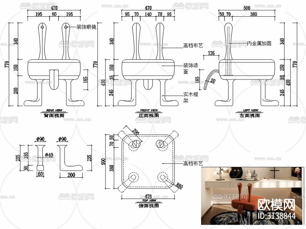 创意椅子 单椅cad家具设计图纸下载