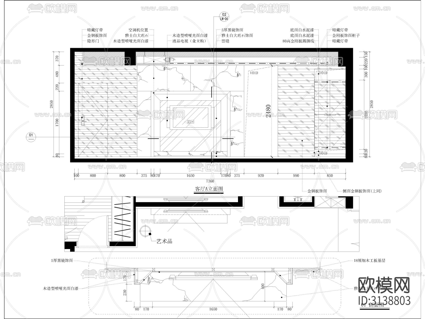 现代家装cad施工图下载（渲染图4）