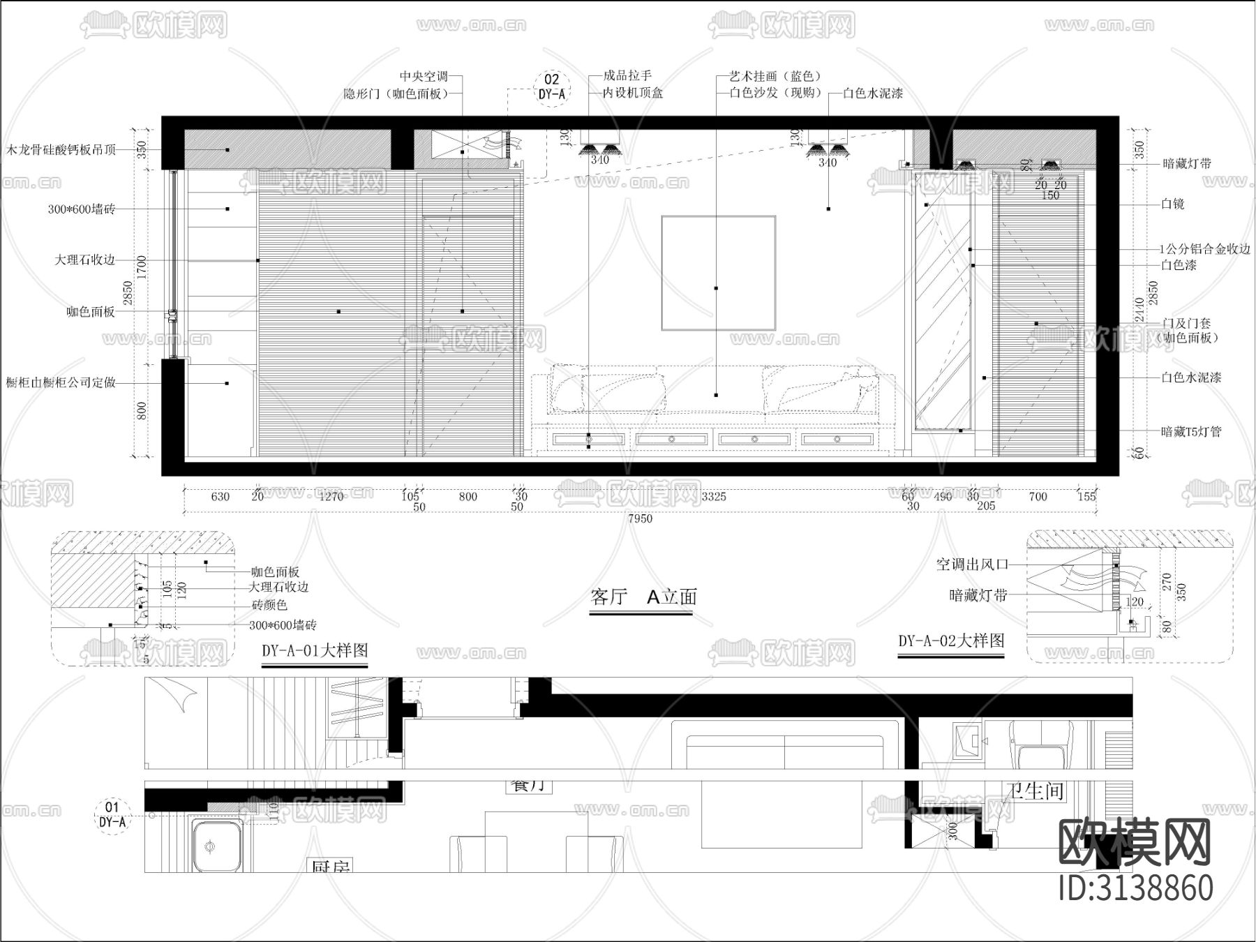现代家装cad施工图下载（渲染图4）