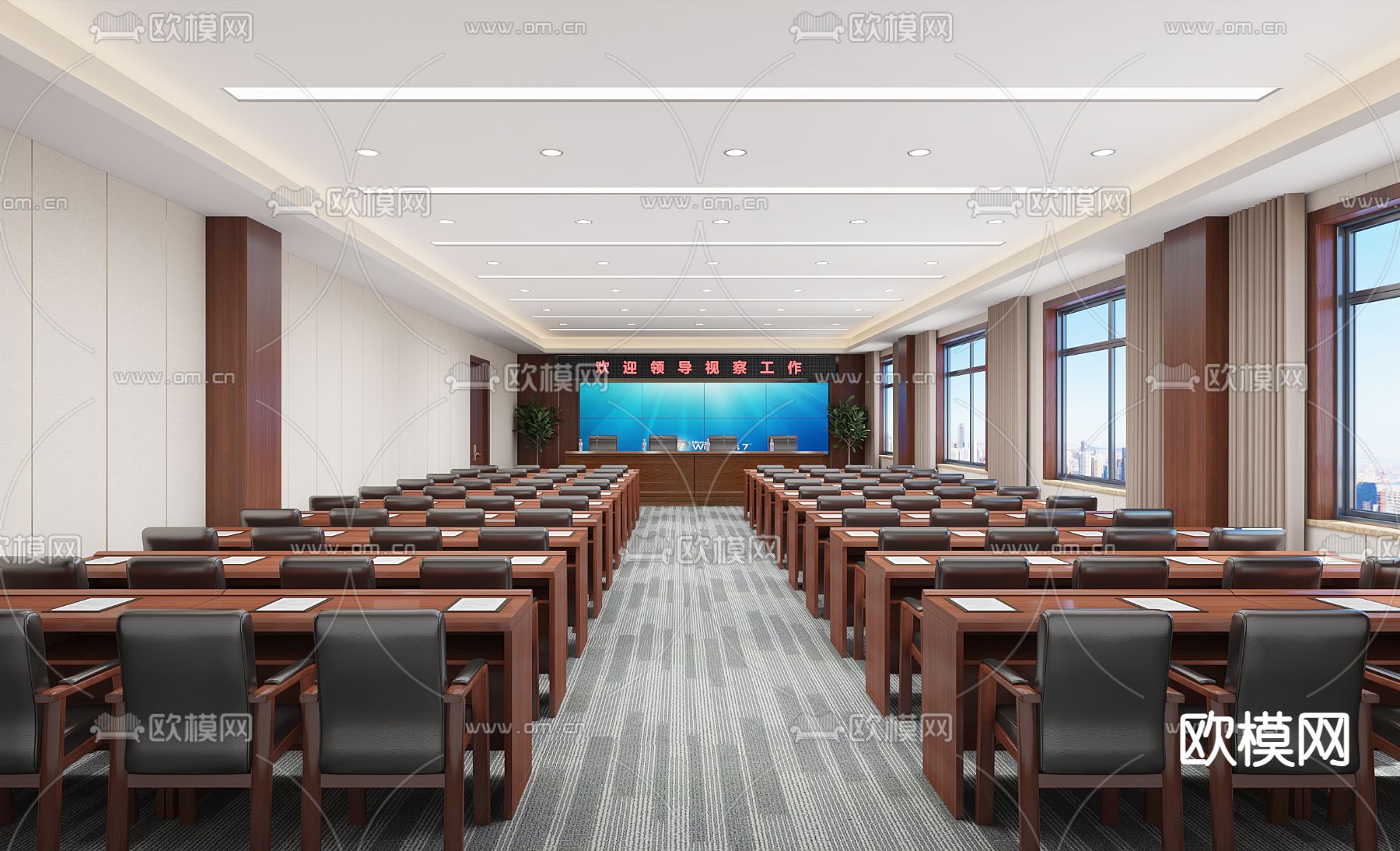 会议室 机关单位会议室3d模型下载