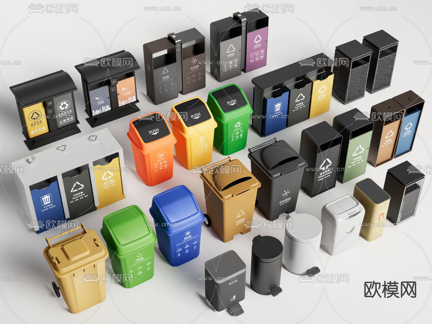 垃圾桶su模型下载（渲染图2）