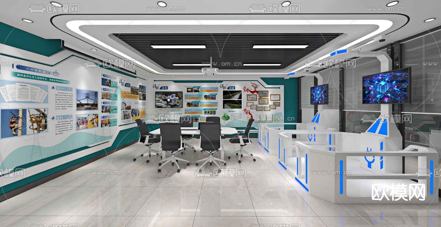 电力创新工作室3d模型下载