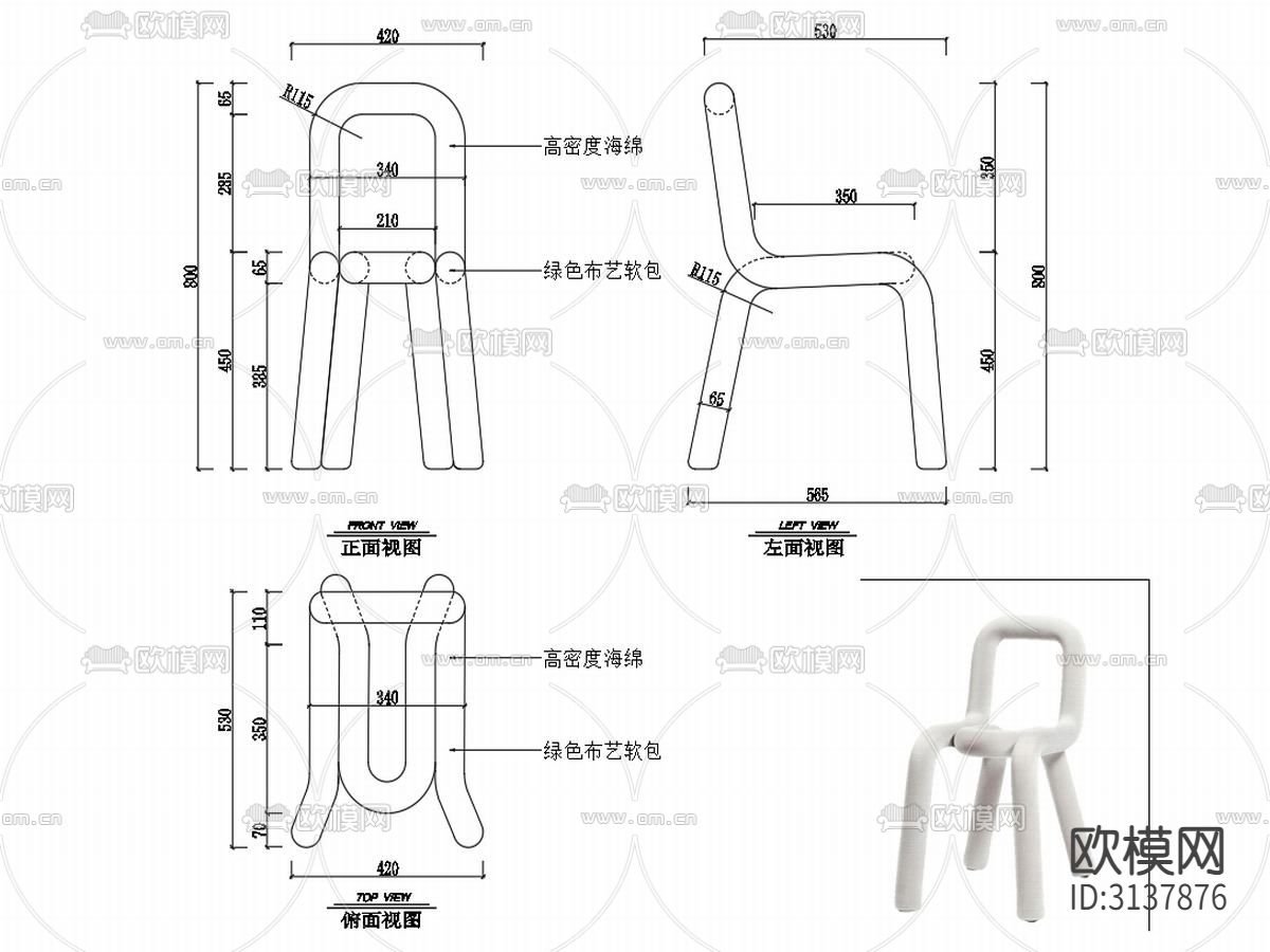 椅子CAD家具图纸cad大样图下载