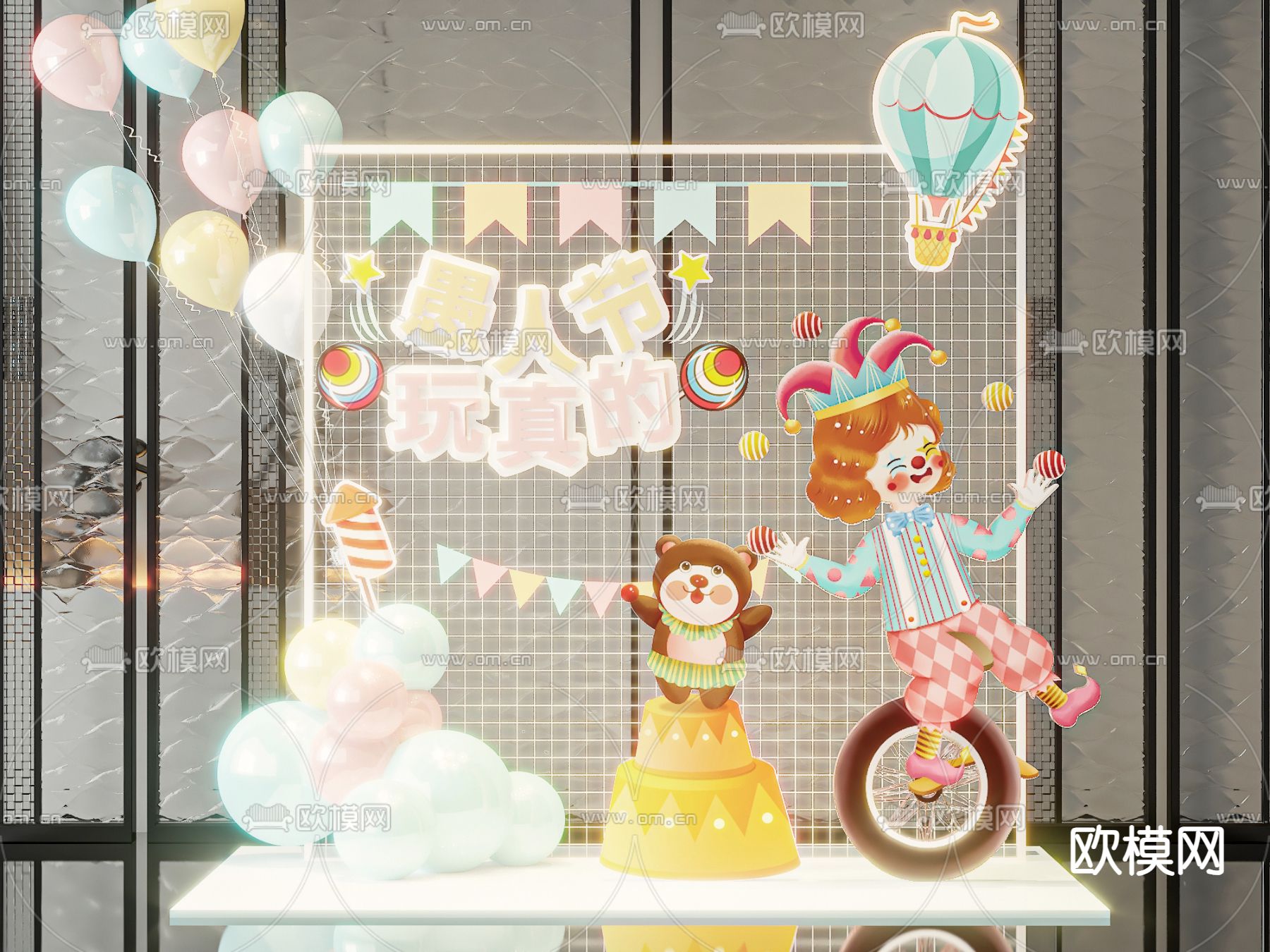 现代花艺气球派对美陈3d模型下载