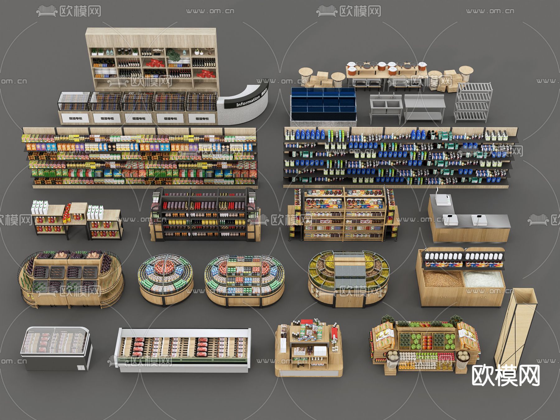 现代超市货架su模型