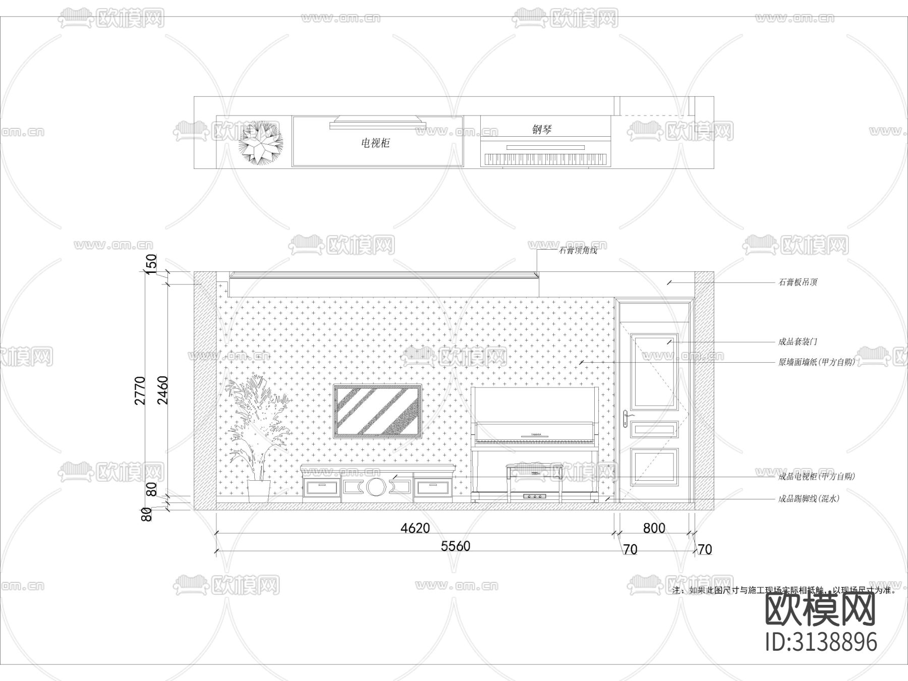 简欧田园家装cad施工图下载（渲染图3）