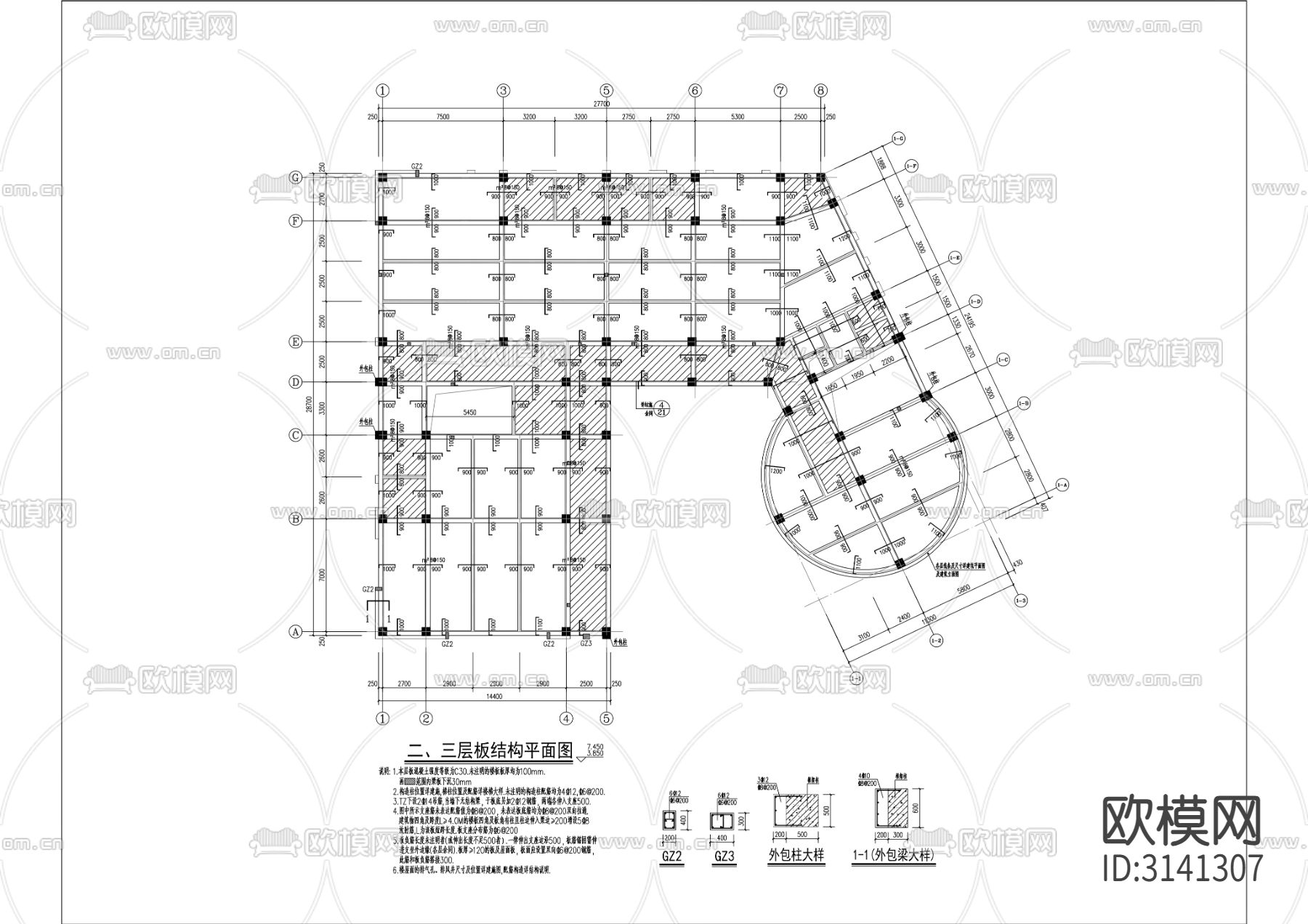 第三中心幼儿园cad施工图下载（渲染图1）