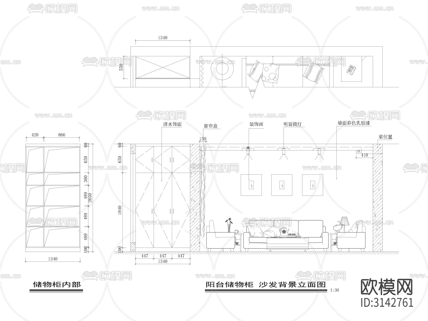 现代家装 大平层样板间cad施工图下载（渲染图1）
