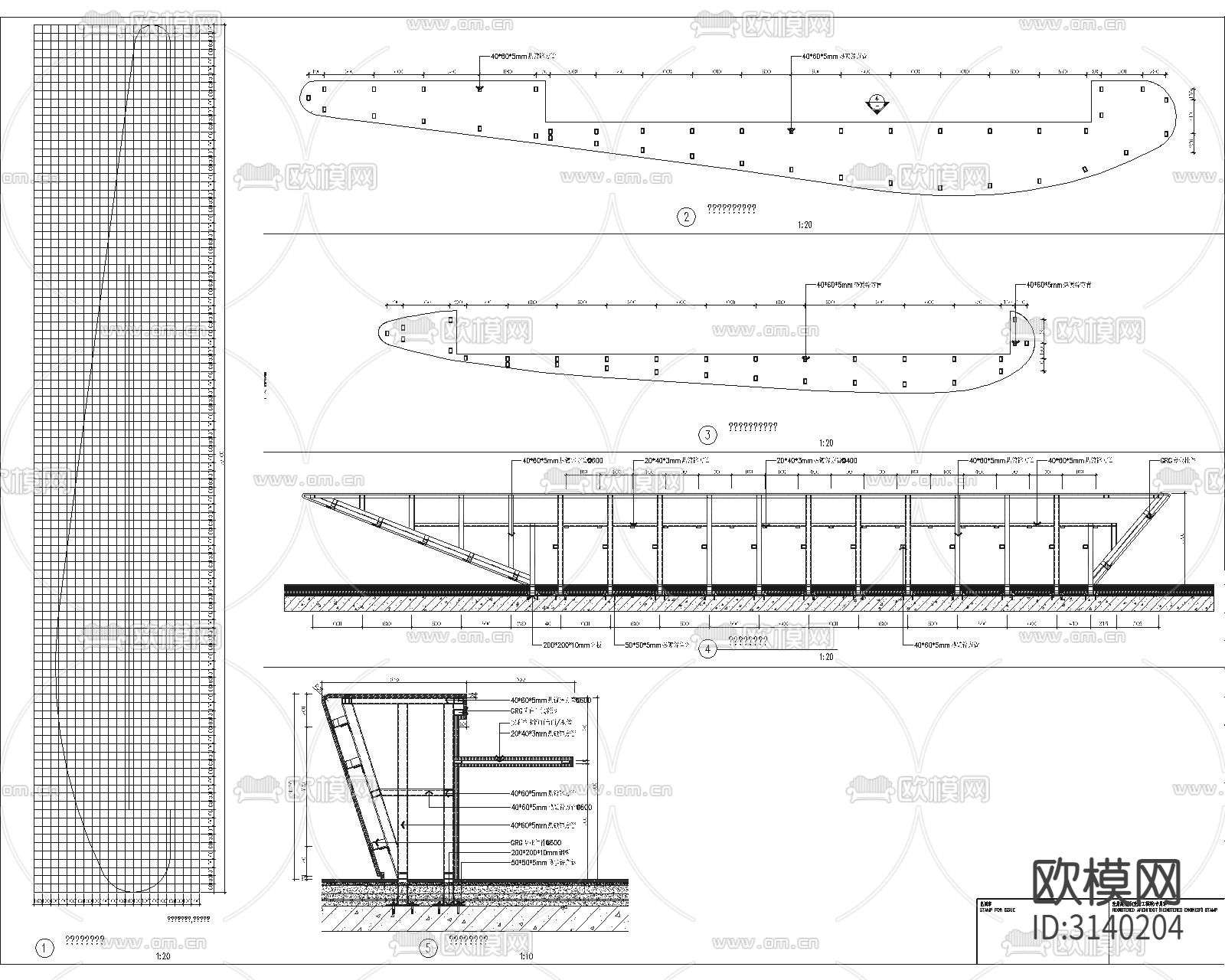 接待台节点大样图下载（渲染图2）