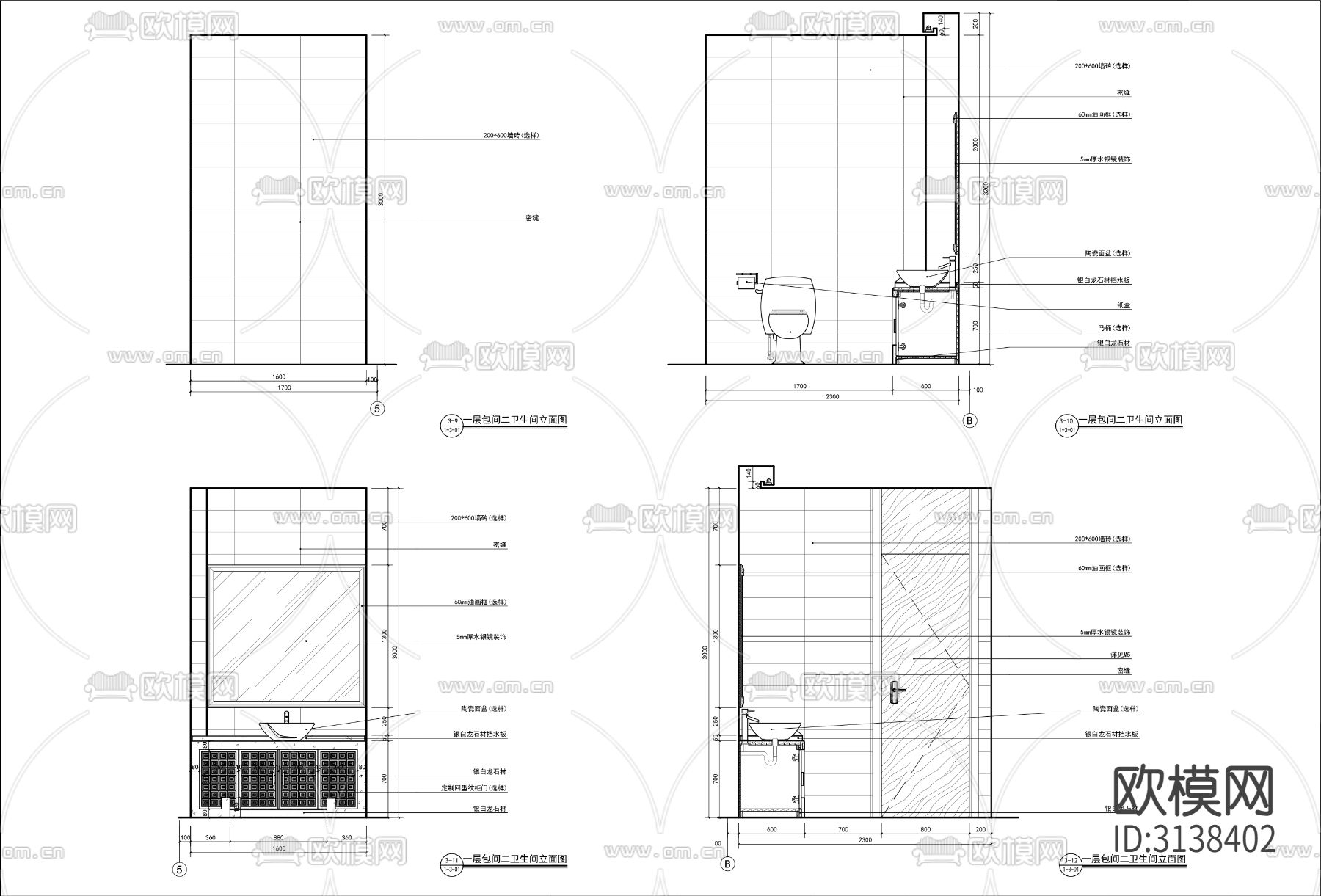 现代餐厅包间 包房cad大样图下载（渲染图6）