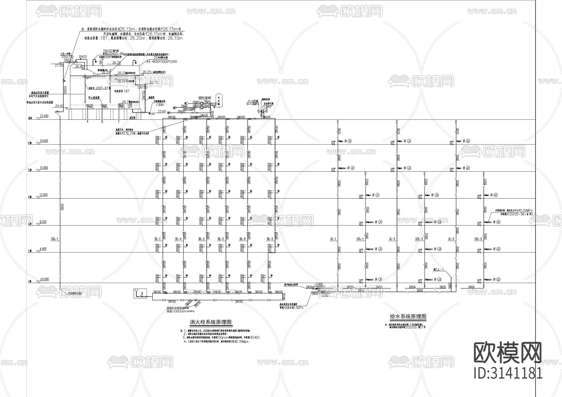 职业中专学校 教学综合楼cad施工图下载（渲染图3）