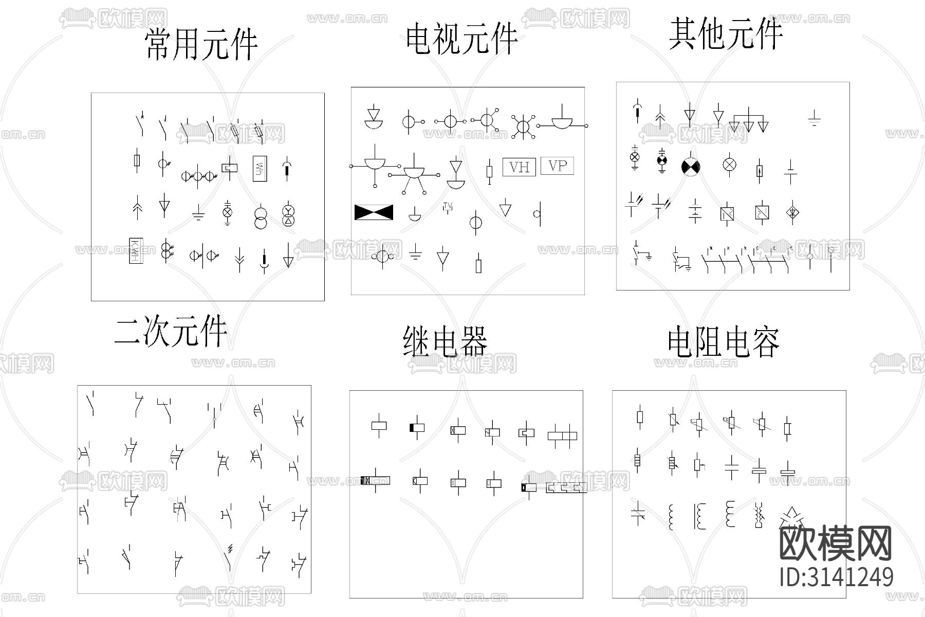 电路电气绘图 标识标志 符号cad图库下载（渲染图5）