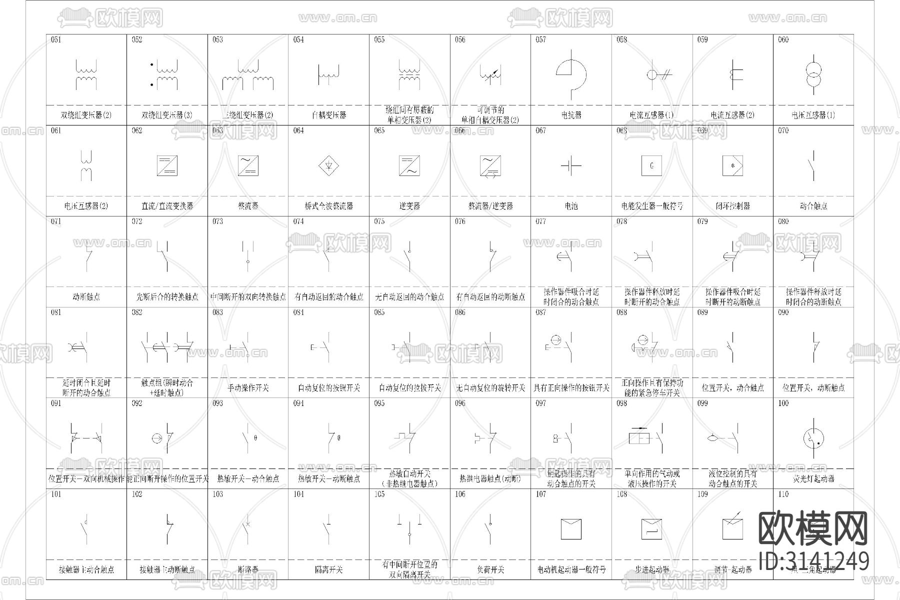 电路电气绘图 标识标志 符号cad图库下载（渲染图6）