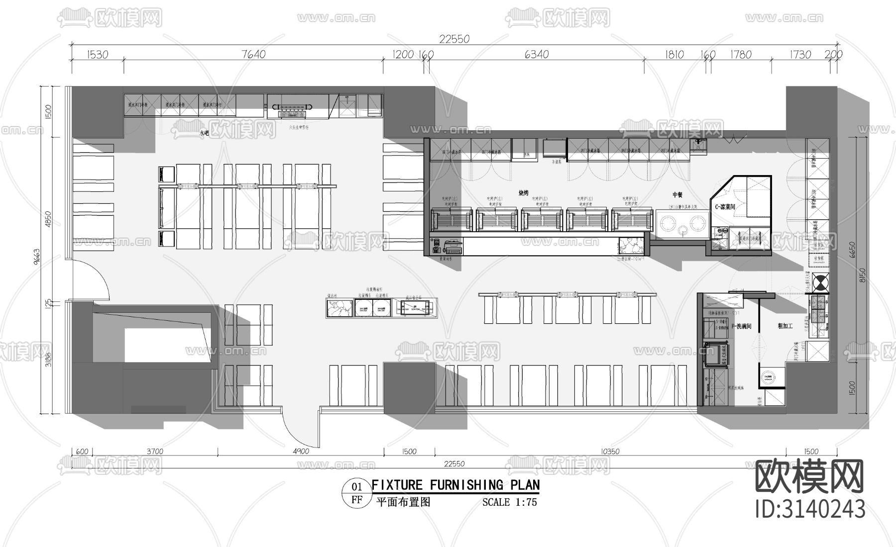 某中式烧烤店平面布置图下载