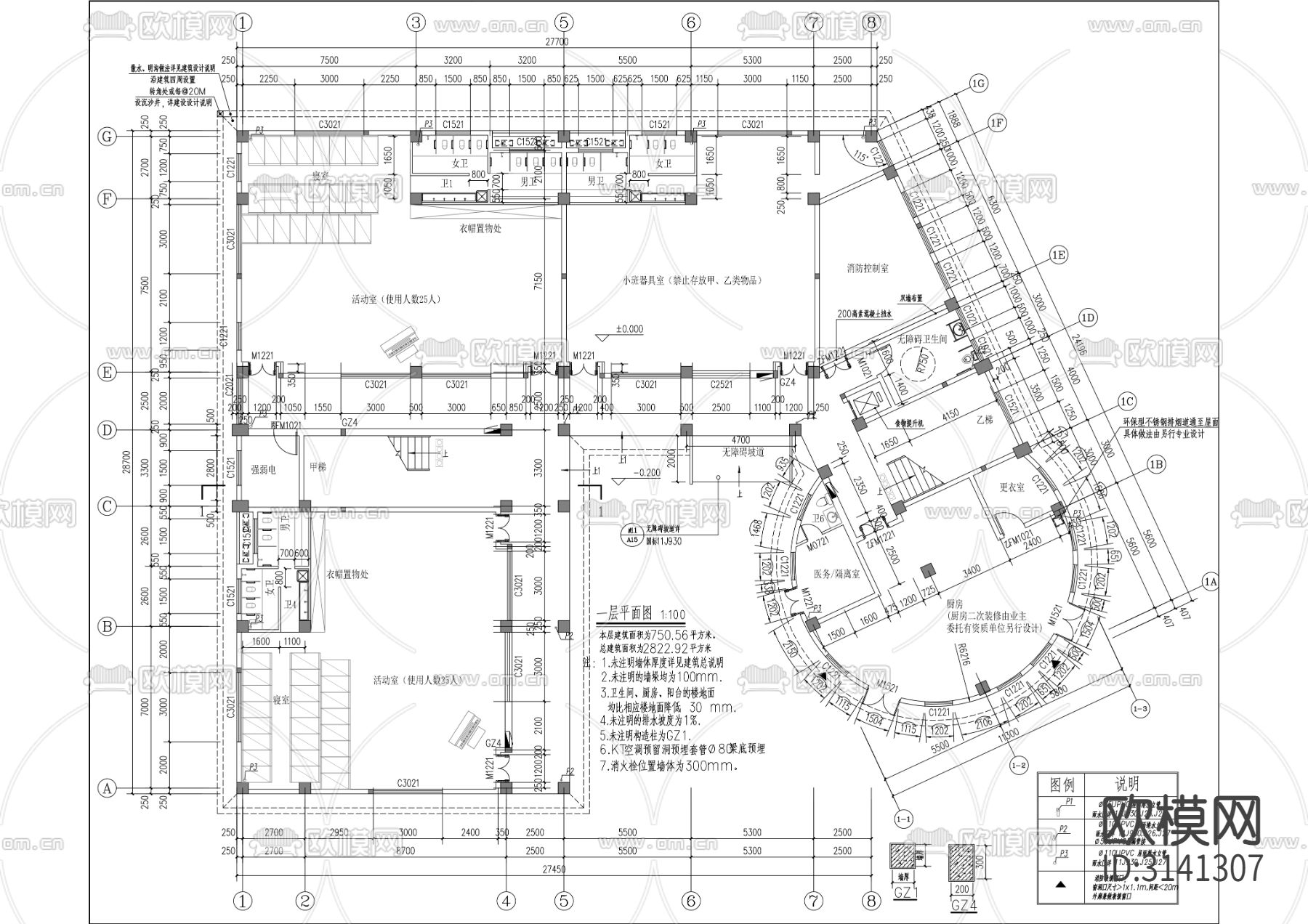 第三中心幼儿园cad施工图下载（渲染图7）