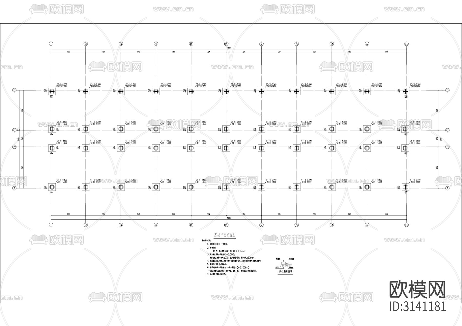 职业中专学校 教学综合楼cad施工图下载（渲染图7）