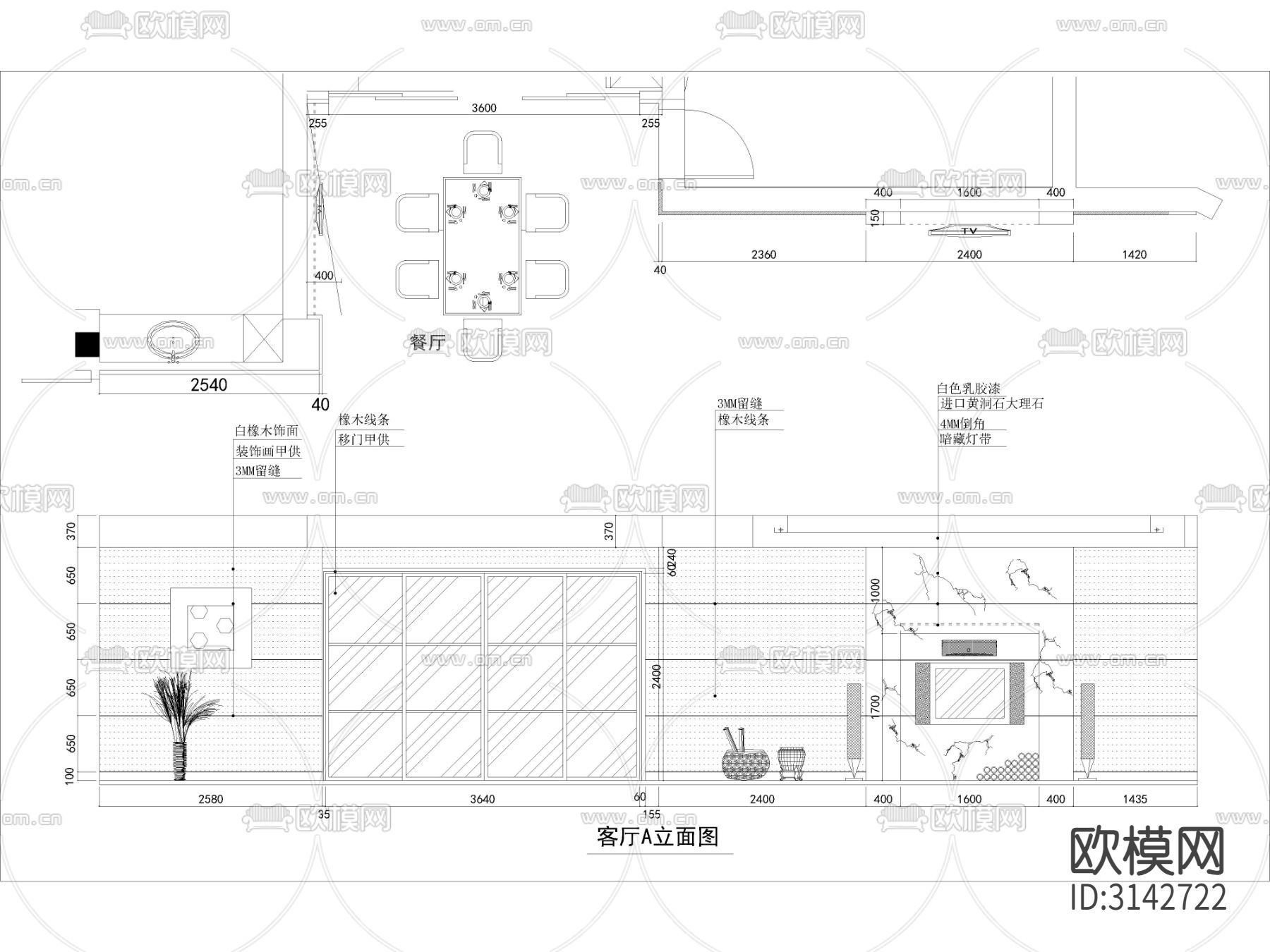 现代家装 大平层样板间cad施工图下载（渲染图3）