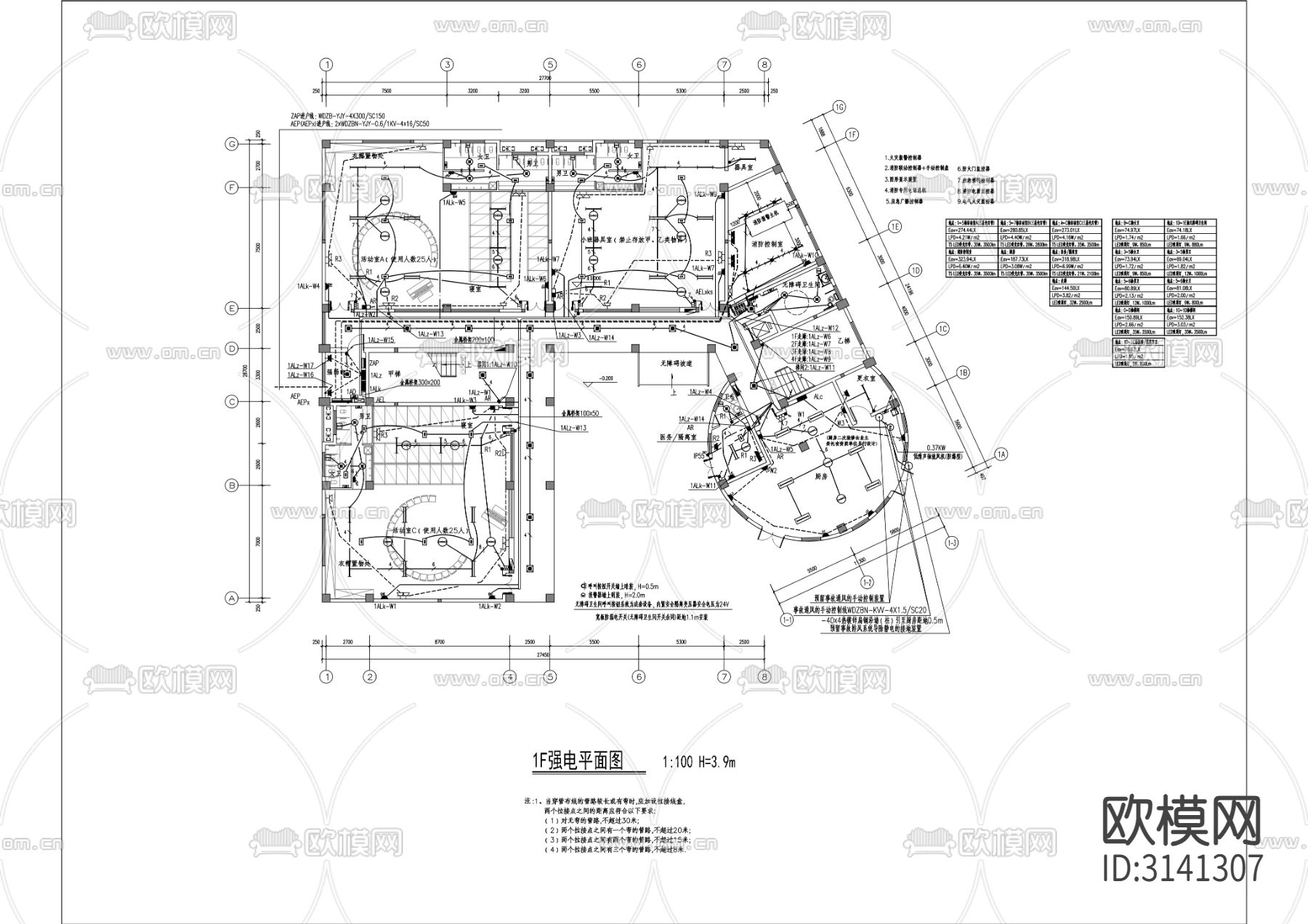 第三中心幼儿园cad施工图下载（渲染图5）