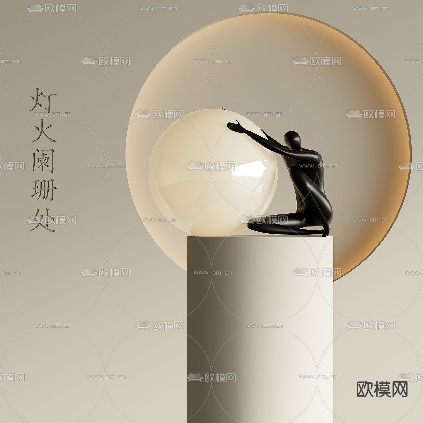 现代装饰灯 创意灯3d模型下载