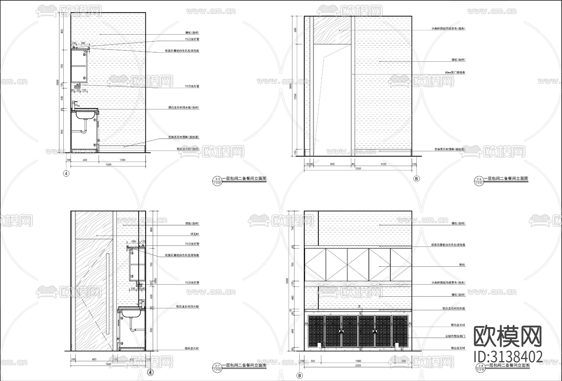 现代餐厅包间 包房cad大样图下载（渲染图5）