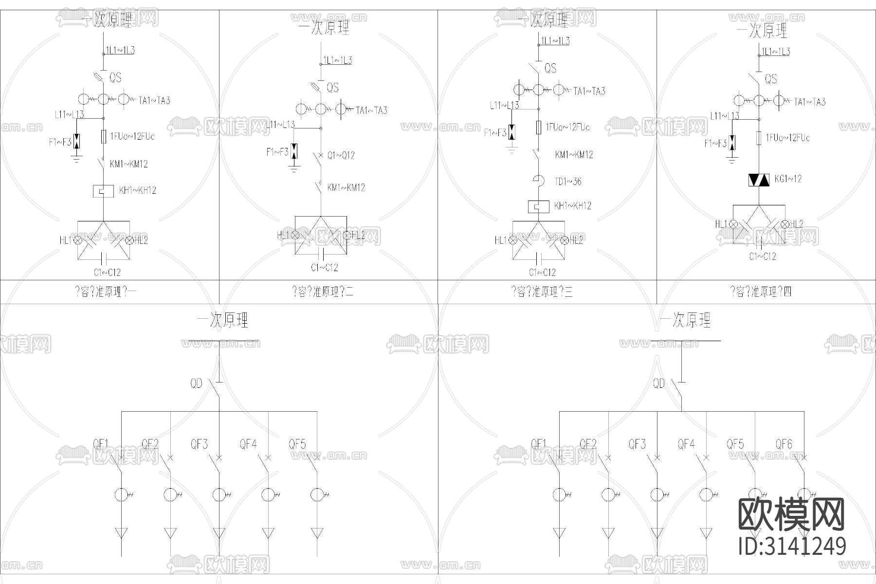 电路电气绘图 标识标志 符号cad图库下载（渲染图9）