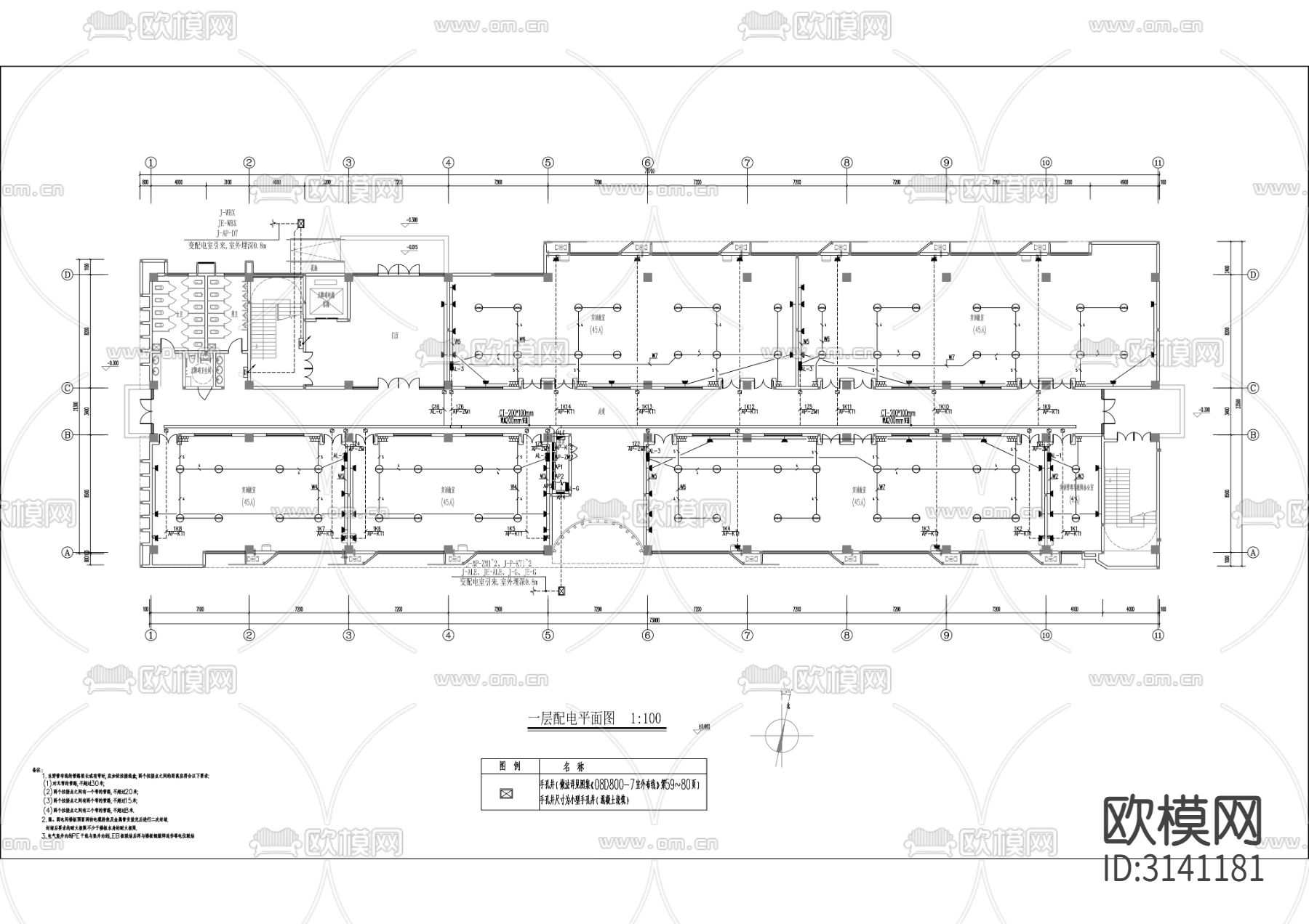 职业中专学校 教学综合楼cad施工图下载（渲染图4）