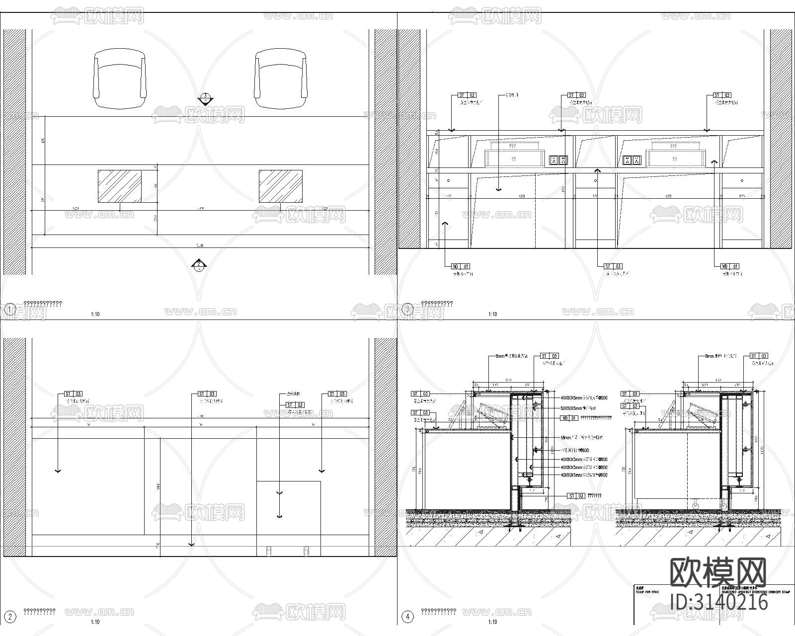服务台节点大样图下载