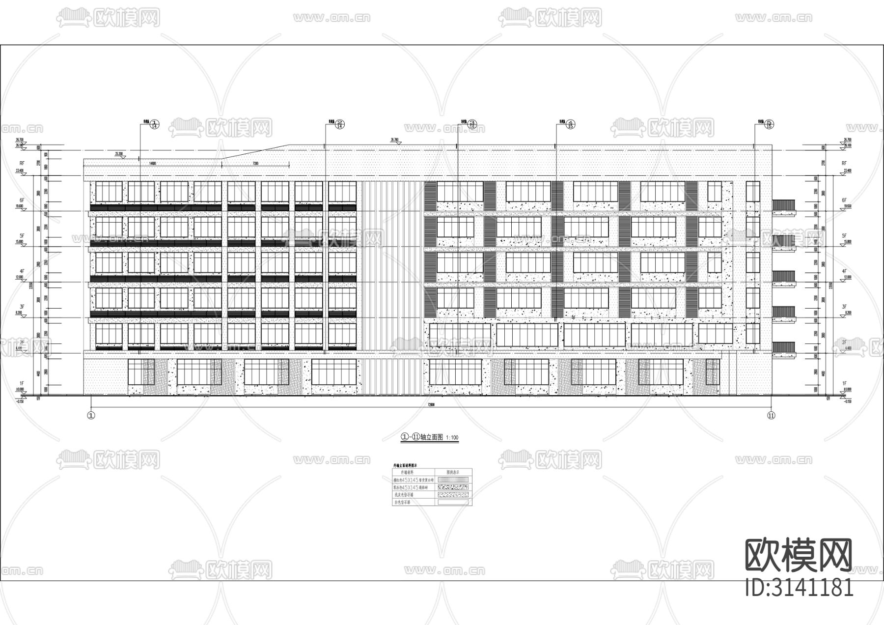 职业中专学校 教学综合楼cad施工图下载（渲染图6）