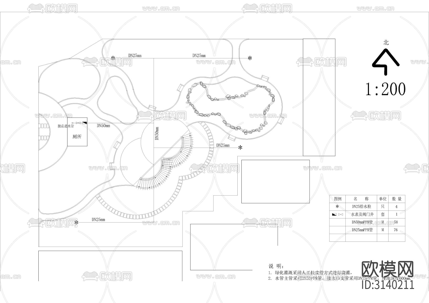 东山乡村小游园全套CAD施工图下载（渲染图2）
