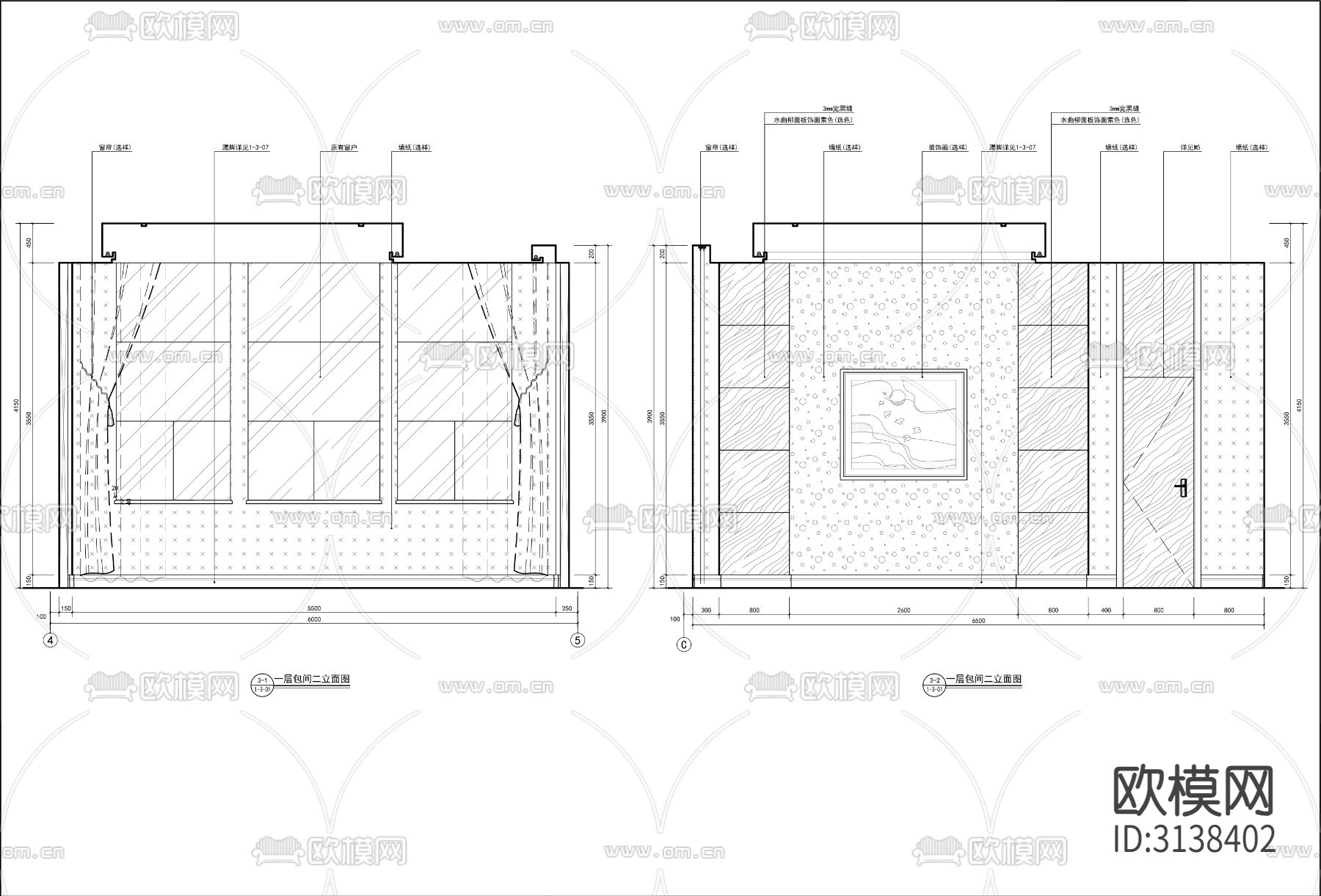 现代餐厅包间 包房cad大样图下载（渲染图2）