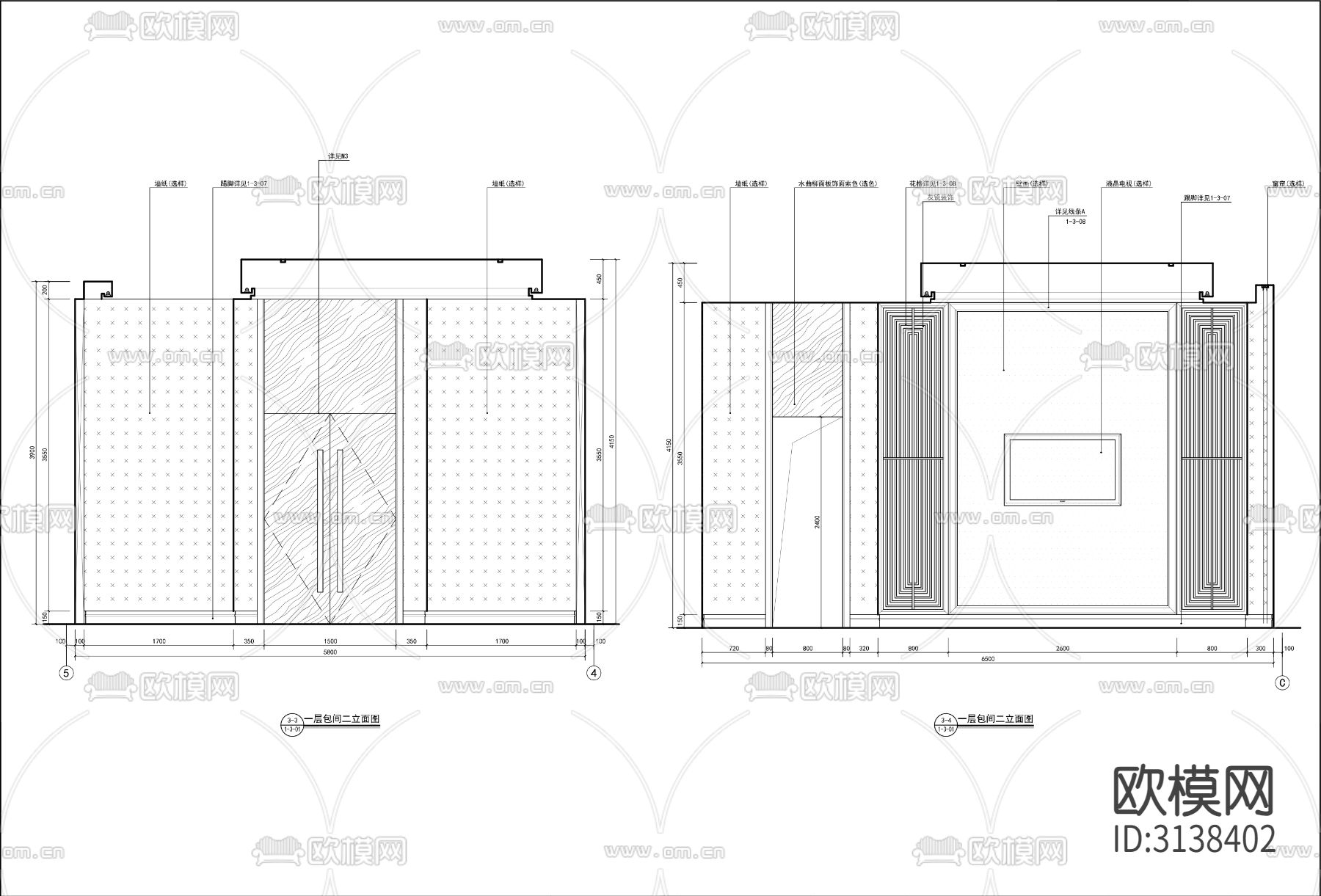 现代餐厅包间 包房cad大样图下载（渲染图4）
