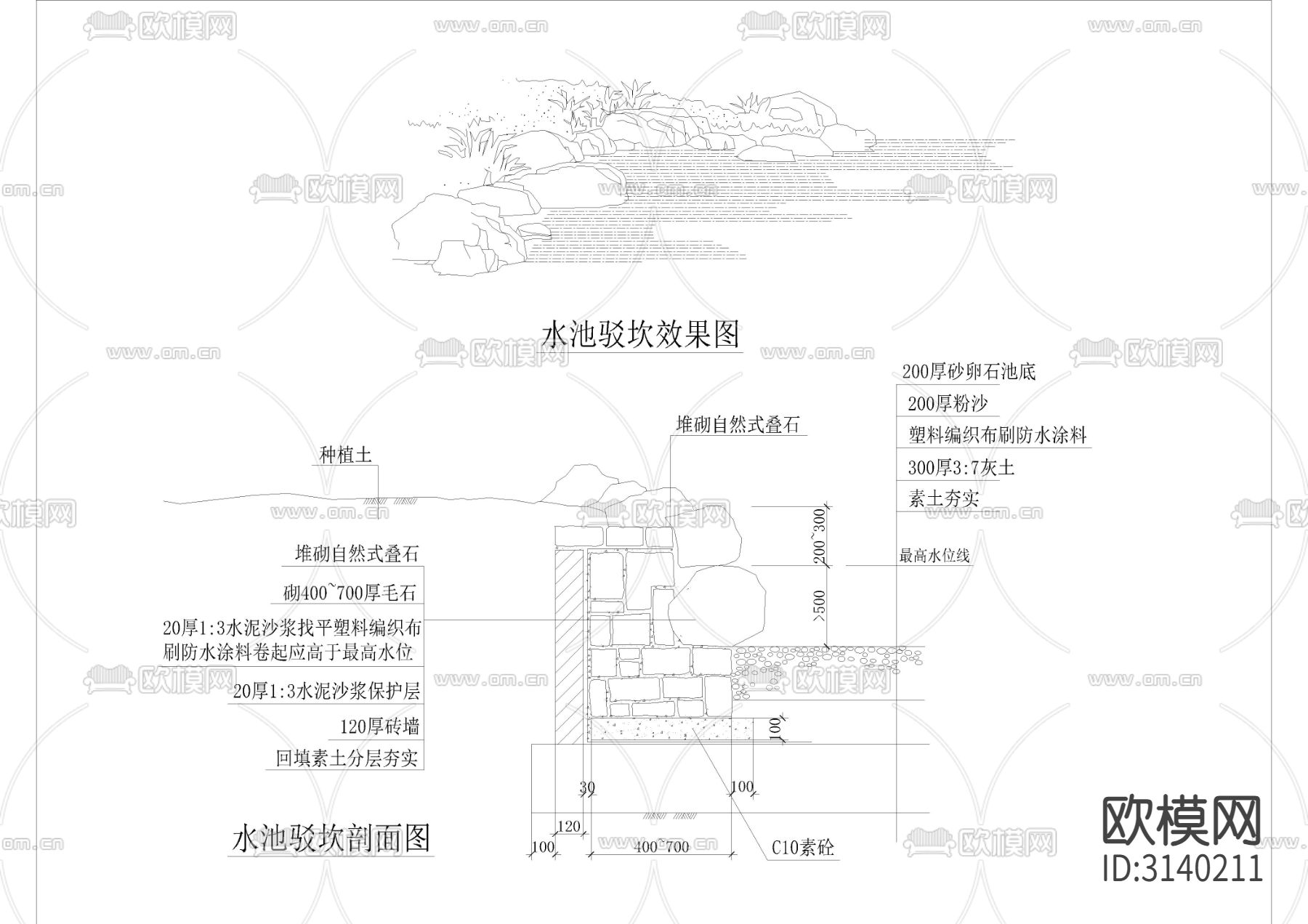 东山乡村小游园全套CAD施工图下载（渲染图4）